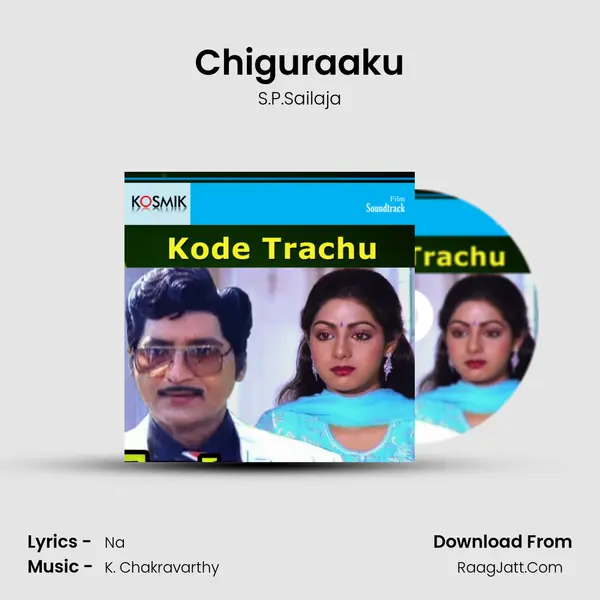 Chiguraaku MP3 Song by S.P.Sailaja Cover