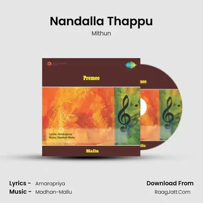 Nandalla Thappu MP3 Song by Mithun Cover