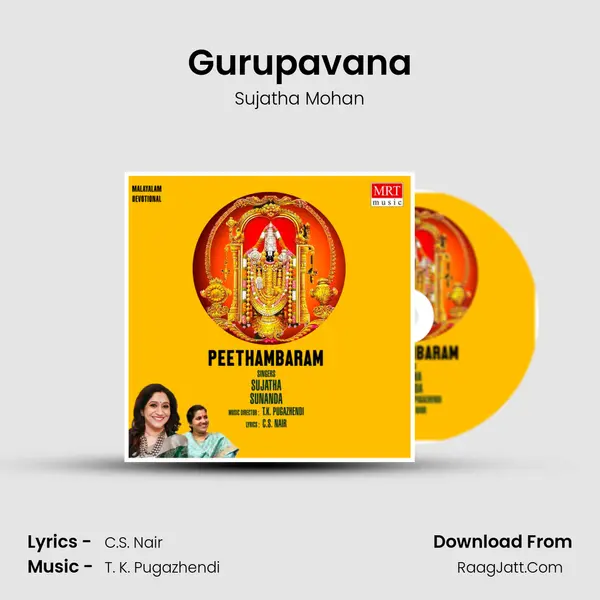 Gurupavana MP3 Song by Sujatha Mohan Cover