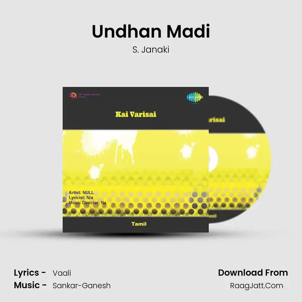 Undhan Madi MP3 Song by S. Janaki Cover