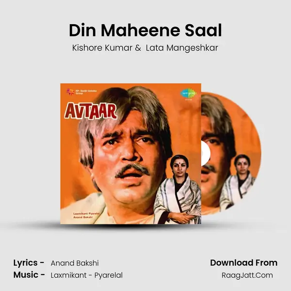 Din Maheene Saal MP3 Song by Kishore Kumar Cover