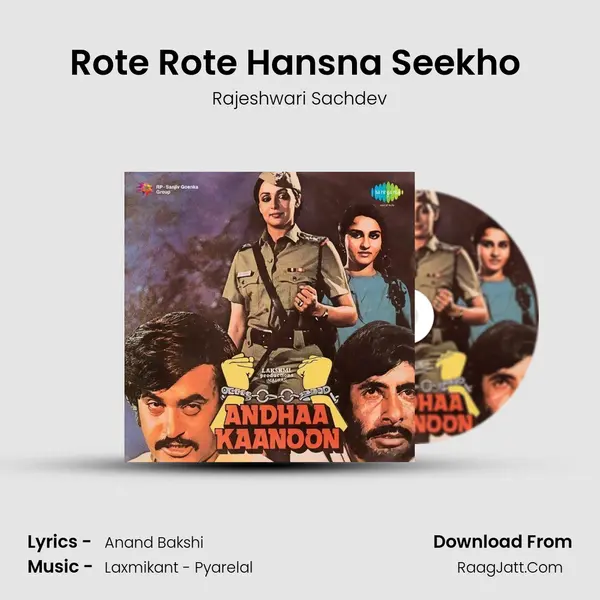 Rote Rote Hansna Seekho (Female) MP3 Song by Rajeshwari Sachdev Cover