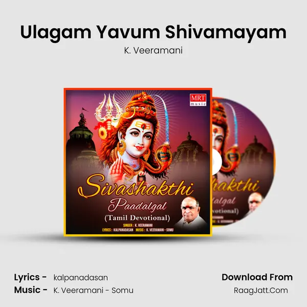 Ulagam Yavum Shivamayam MP3 Song by K. Veeramani Cover