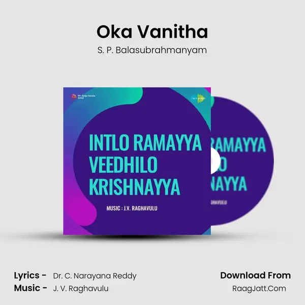 Oka Vanitha MP3 Song by S. P. Balasubrahmanyam Cover