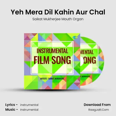 Instrumental Filmsong Hindi Tune Saikat Mukherjee - Saikat Mukherjee Mouth Organ