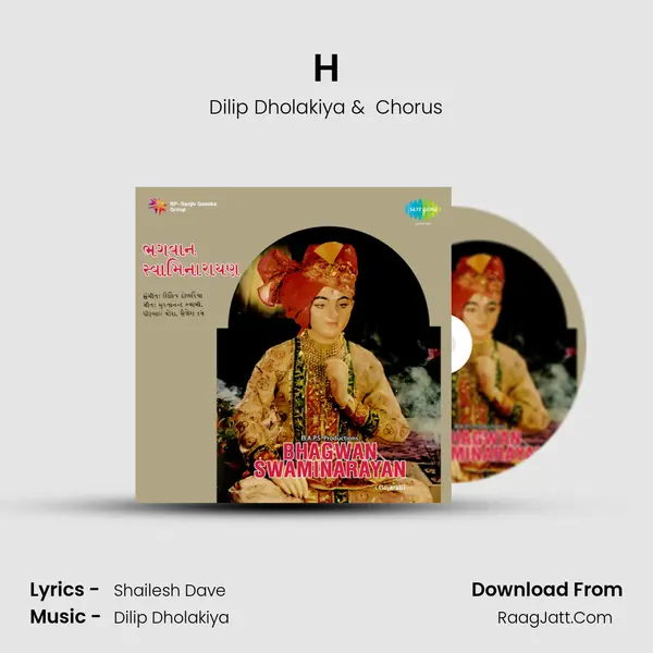 H�e�&  �S�a�m�b�h�l�o� �R�e� �D�o�h�a�n� �N�e MP3 Song by Dilip Dholakiya Cover