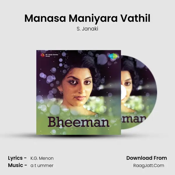 Manasa Maniyara Vathil MP3 Song by S. Janaki Cover