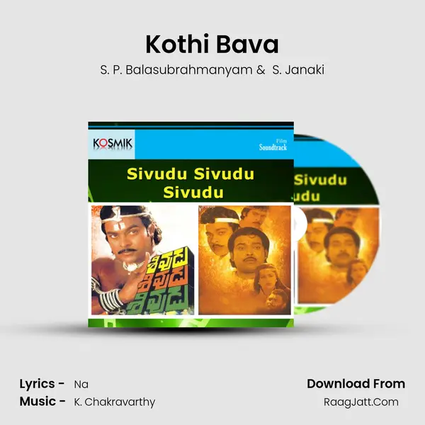 Kothi Bava MP3 Song by S. P. Balasubrahmanyam Cover