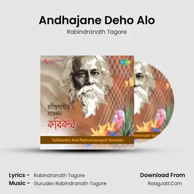 Andhajane Deho Alo MP3 Song by Rabindranath Tagore Cover