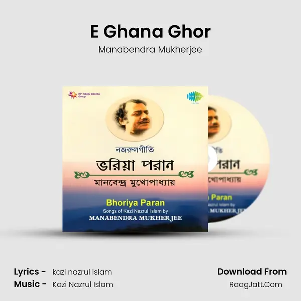 E Ghana Ghor MP3 Song by Manabendra Mukherjee Cover