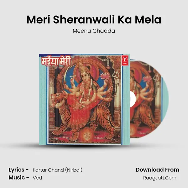 Meri Sheranwali Ka Mela mp3 song