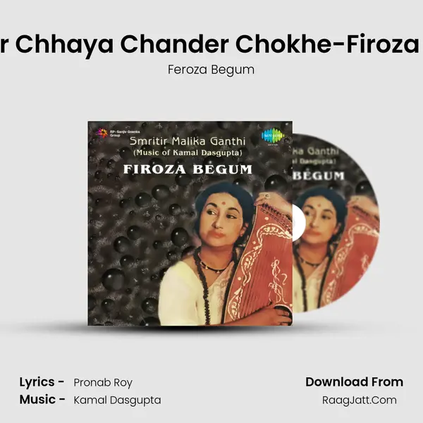 Ghumer Chhaya Chander Chokhe-Firoza Begum MP3 Song by Feroza Begum Cover