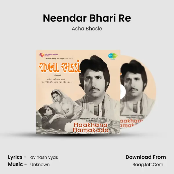 Neendar Bhari Re MP3 Song by Asha Bhosle Cover