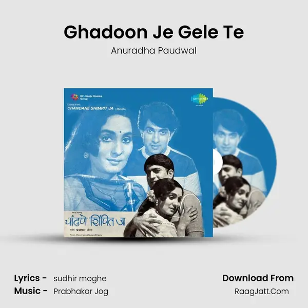 Ghadoon Je Gele Te MP3 Song by Anuradha Paudwal Cover
