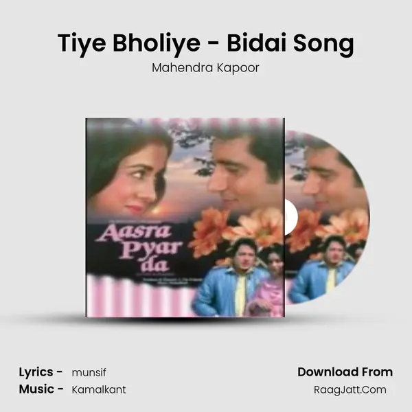 Tiye Bholiye - Bidai Song MP3 Song by Mahendra Kapoor Cover