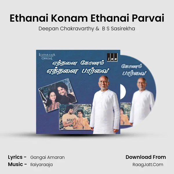 Ethanai Konam Ethanai Parvai MP3 Song by Deepan Chakravarthy Cover