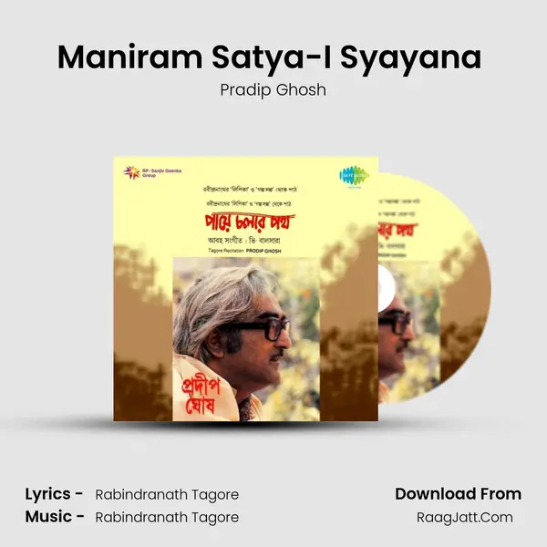 Maniram Satya-I Syayana (Recitation) MP3 Song by Pradip Ghosh Cover