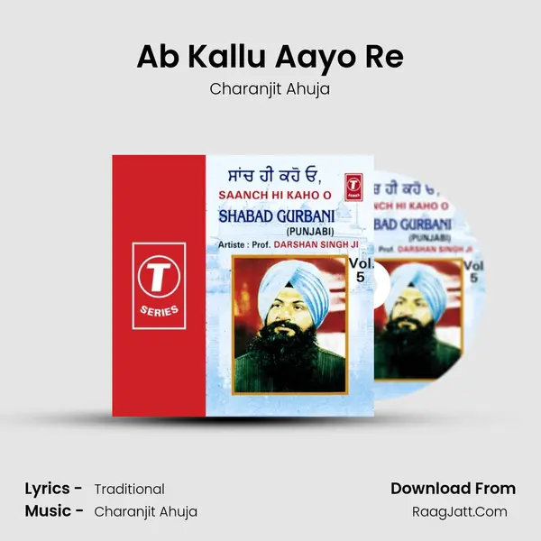 Ab Kallu Aayo Re MP3 Song by Charanjit Ahuja Cover