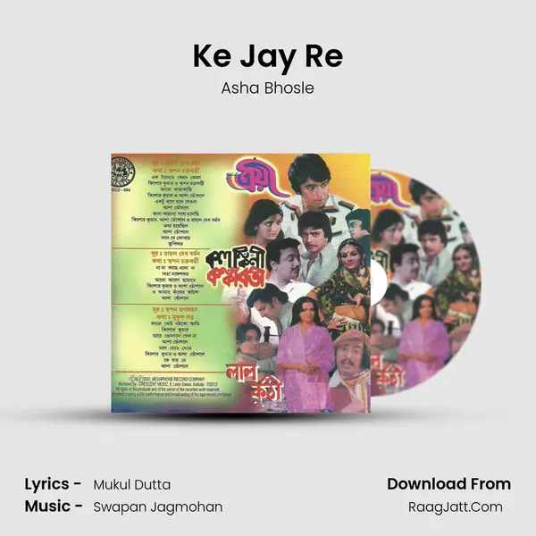 Ke Jay Re Cover