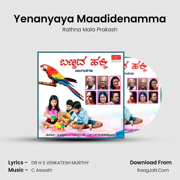 Yenanyaya Maadidenamma MP3 Song by Rathna Mala Prakash Cover
