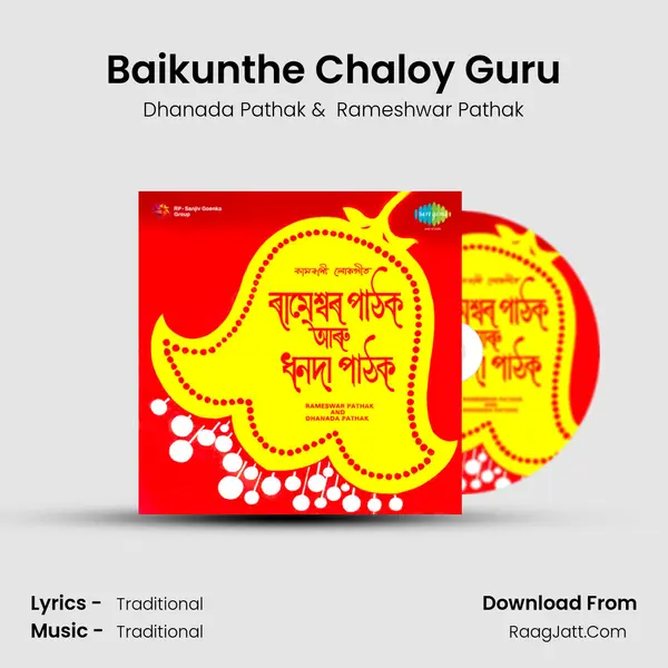 Baikunthe Chaloy Guru MP3 Song by Dhanada Pathak Cover