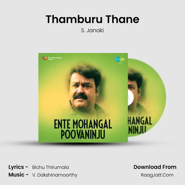Thamburu Thane MP3 Song by S. Janaki Cover