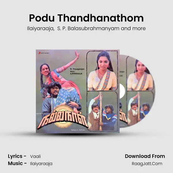 Podu Thandhanathom MP3 Song by Ilaiyaraaja Cover