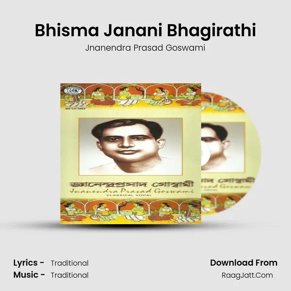 Bhisma Janani Bhagirathi MP3 Song by Jnanendra Prasad Goswami Cover