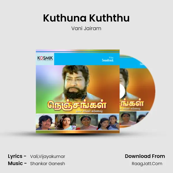 Kuthuna Kuththu MP3 Song by Vani Jairam Cover