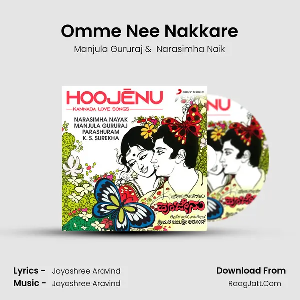 Omme Nee Nakkare MP3 Song by Manjula Gururaj Cover