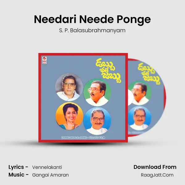 Needari Neede Ponge MP3 Song by S. P. Balasubrahmanyam Cover