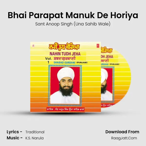 Bhai Parapat Manuk De Horiya MP3 Song by Sant Anoop Singh (Una Sahib Wale) Cover