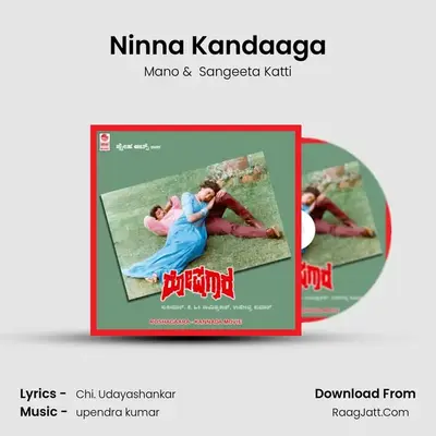 Ninna Kandaaga MP3 Song by Mano Cover