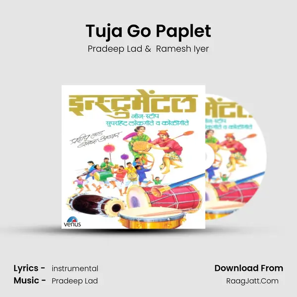 Tuja Go Paplet MP3 Song by Pradeep Lad Cover