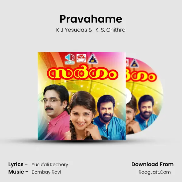 Pravahame MP3 Song by K J Yesudas Cover