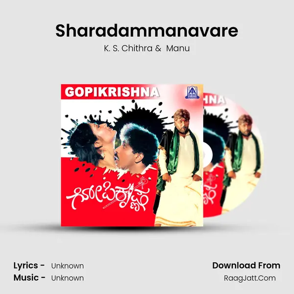 Sharadammanavare MP3 Song by K. S. Chithra Cover