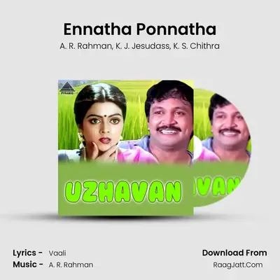 Ennatha Ponnatha MP3 Song by A. R. Rahman Cover