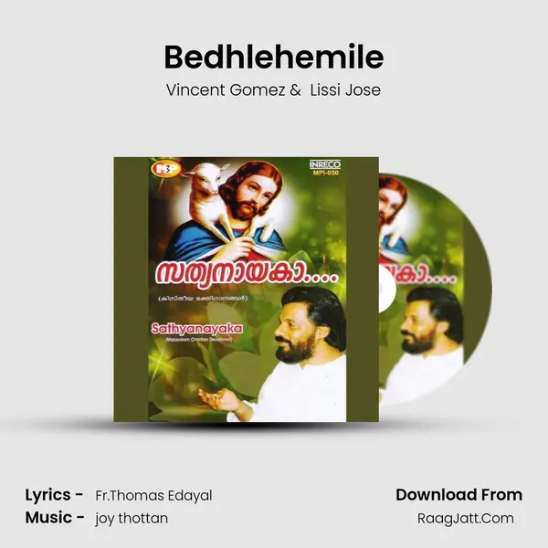 Bedhlehemile mp3 song