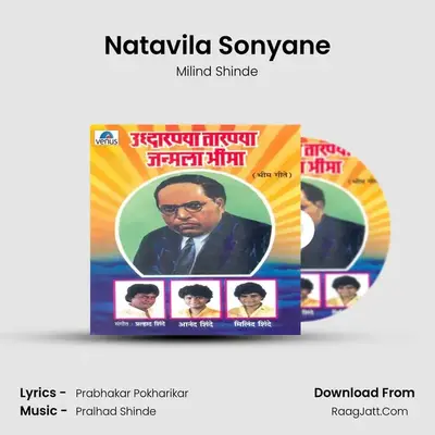 Natavila Sonyane MP3 Song by Milind Shinde Cover