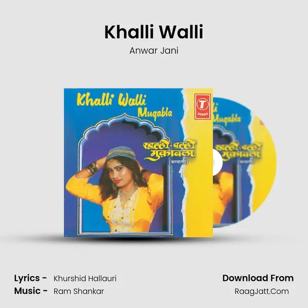 Khalli Walli MP3 Song by Anwar Jani Cover