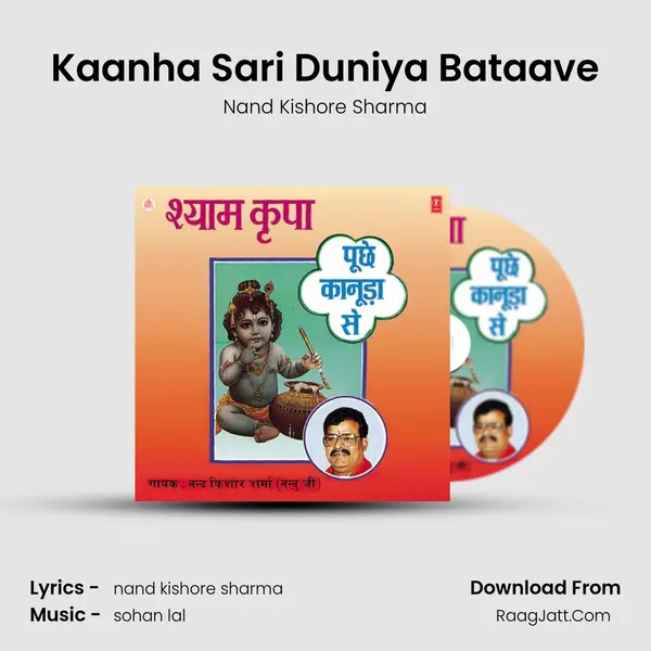 Kaanha Sari Duniya Bataave mp3 song