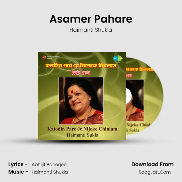 Asamer Pahare MP3 Song by Haimanti Shukla Cover