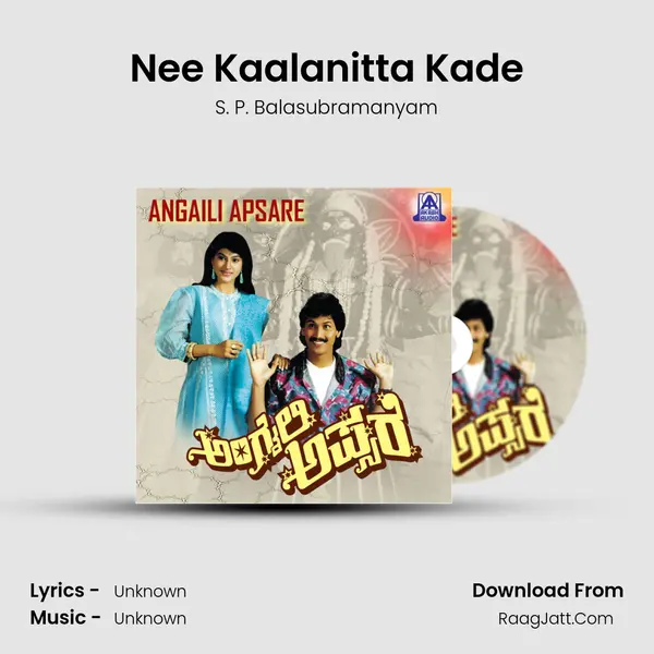 Nee Kaalanitta Kade MP3 Song by S. P. Balasubramanyam Cover