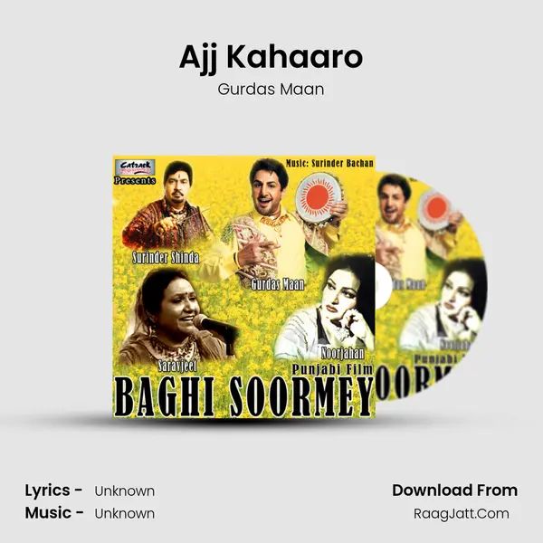 Ajj Kahaaro MP3 Song by Gurdas Maan Cover