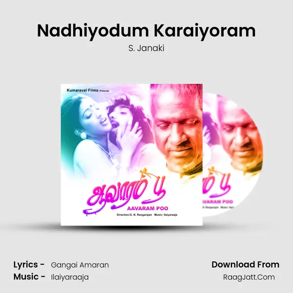 Nadhiyodum Karaiyoram MP3 Song by S. Janaki Cover