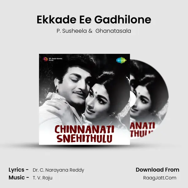 Ekkade Ee Gadhilone MP3 Song by P. Susheela Cover