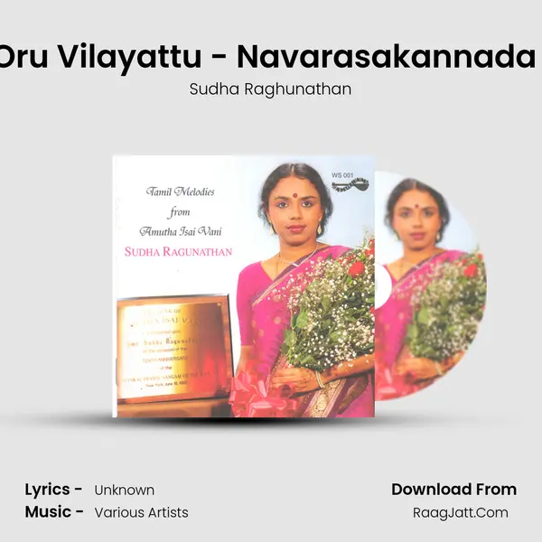 Nan Oru Vilayattu - Navarasakannada - Adi MP3 Song by Sudha Raghunathan Cover