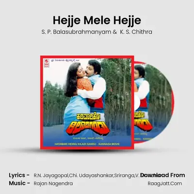 Hejje Mele Hejje MP3 Song by S. P. Balasubrahmanyam Cover