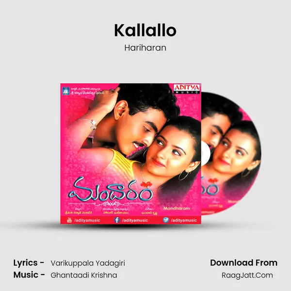 Kallallo MP3 Song by Hariharan Cover