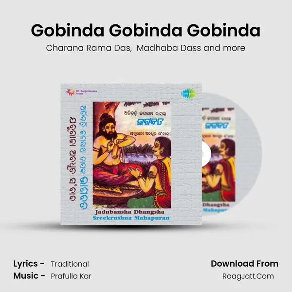 Gobinda Gobinda Gobinda MP3 Song by Charana Rama Das Cover